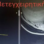 Χειρουργική Αφαίρεση Μηνιγγιώματος - Κλινική Περίπτωση Χειρουργικής Θωρακικής Μοίρας Σπονδυλικής Στήλης 1 Χειρουργική Αφαίρεση Μηνιγγιώματος - Κλινική Περίπτωση Χειρουργικής Θωρακικής Μοίρας Σπονδυλικής Στήλης 1